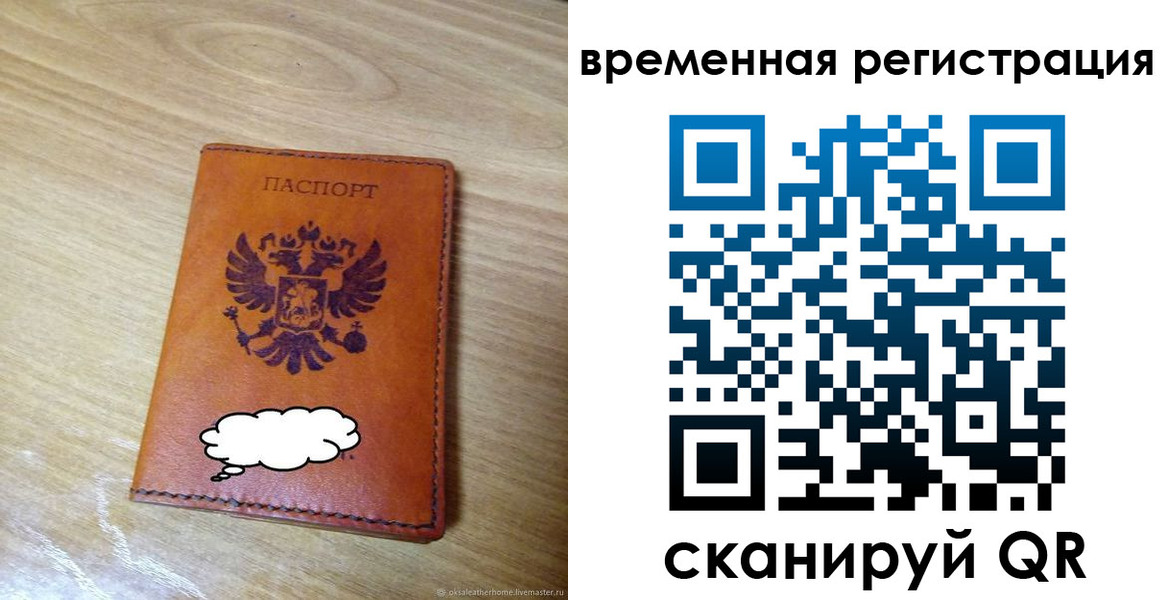 пропишу в квартире в Иваново
