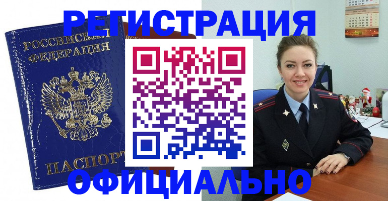 регистрация для дет. сада в Иваново