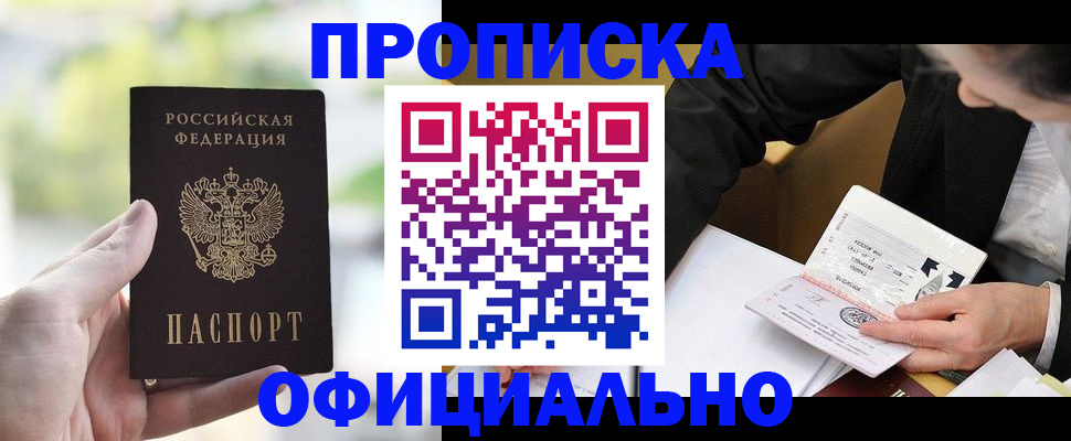 регистрация для дет. сада в Иваново